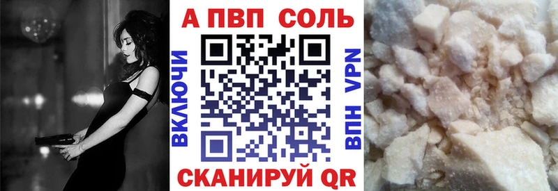 Купить Солнечногорск Cocaine  МЕФ  БУТИРАТ  Кодеин  Конопля 