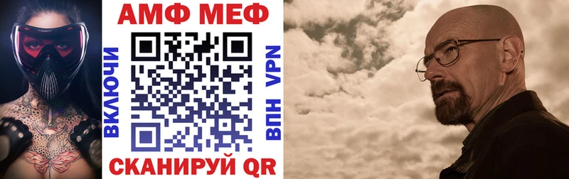 закладки  MEGA зеркало  Amphetamine 97%  Солнечногорск 