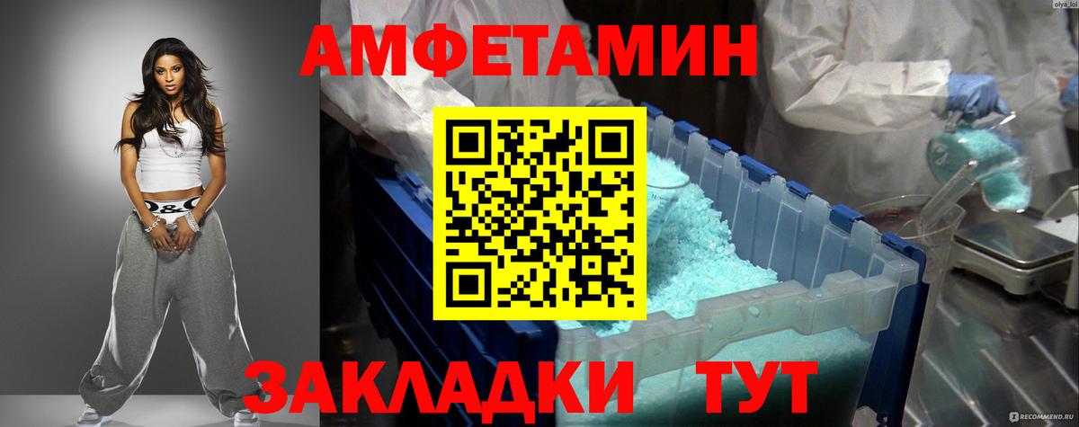 АМФ 97%  АМФ  Солнечногорск  Вход с VPN 