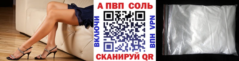 как найти   Солнечногорск  А ПВП мука 