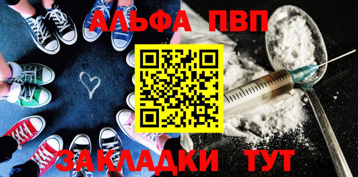 А ПВП СК Солнечногорск