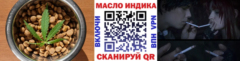 OMG сайт  Солнечногорск  Печенье с ТГК марихуана 
