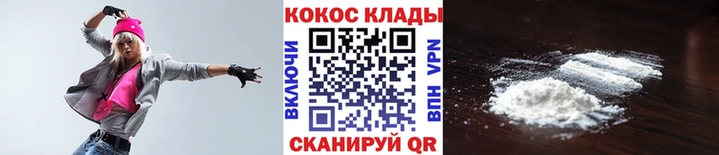 COCAIN 97%  Солнечногорск 