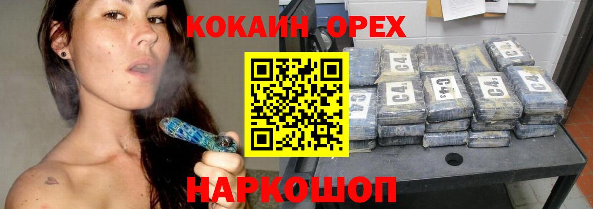 где можно купить   COCAIN Перу  Кокаин  Вход с VPN  Солнечногорск  Cocaine 97% 