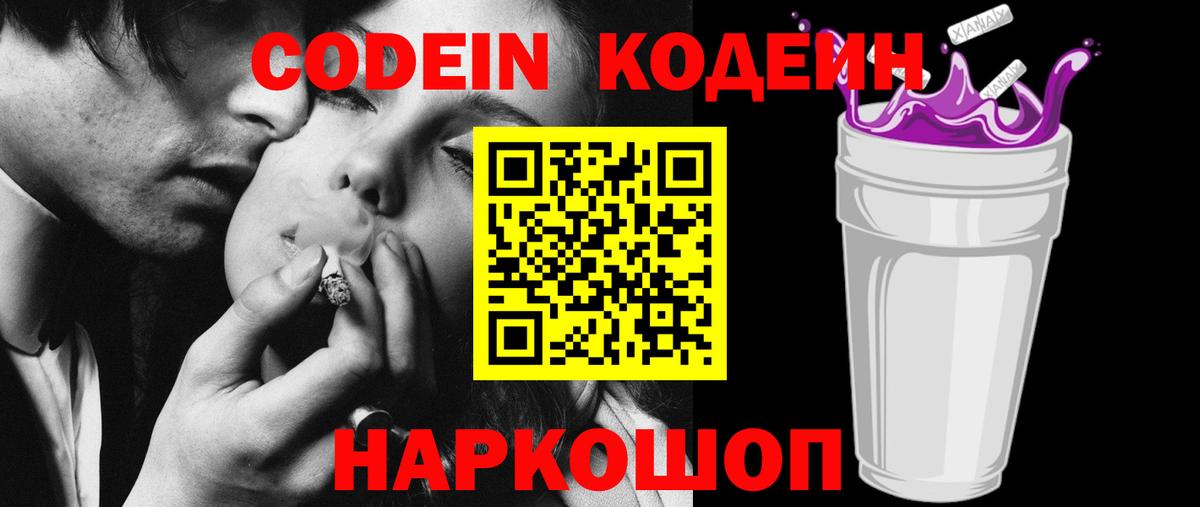 Cocaine  А ПВП СК   ГАШИШ  Солнечногорск  Cocaine  Каннабис  ГАШ  Вход с VPN  МЕФ  