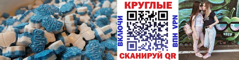 это состав  где найти   Солнечногорск  Ecstasy mix 