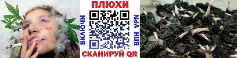 ГАШИШ Cannabis  кракен маркетплейс  Солнечногорск 