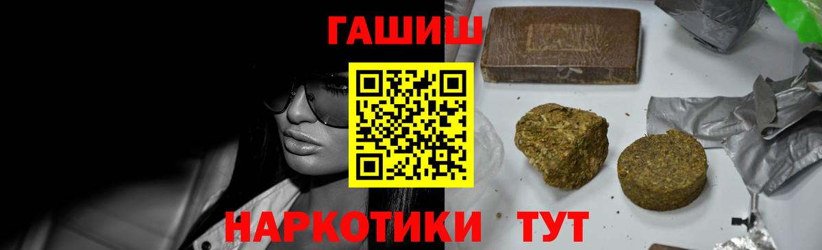 ГАШ убойный Солнечногорск