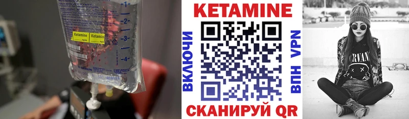 это Telegram  Солнечногорск  КЕТАМИН VHQ 