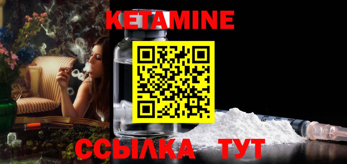 Солнечногорск  kraken зеркало  Вход с VPN  Кетамин VHQ 