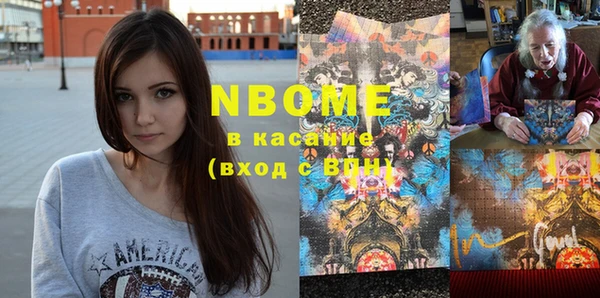 PSILOCYBIN Алексин