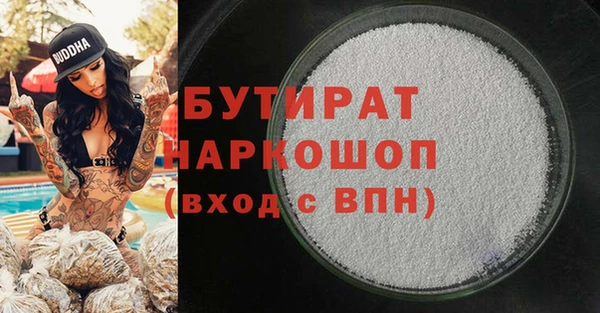 бошки Алексеевка