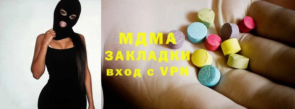наркотики Няндома
