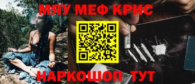 мескалин Жуковский