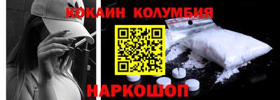 COCAINE Заводоуковск
