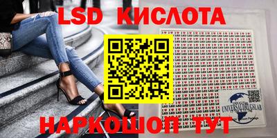 мескалин Жуковский