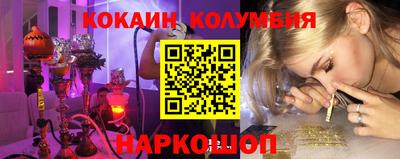 мескалин Жуковский