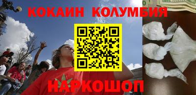 мескалин Жуковский