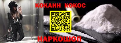 мескалин Жуковский