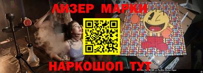 мефедрон VHQ Заволжье