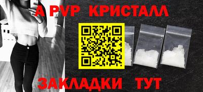 метамфетамин Чапаевск