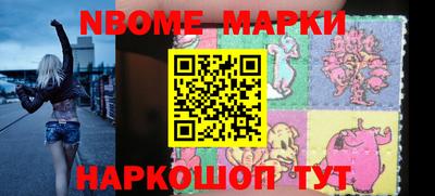 мескалин Жуковский
