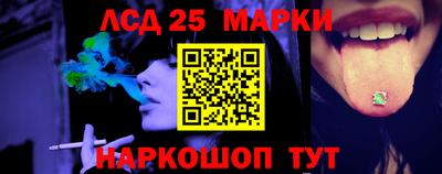 мескалин Жуковский