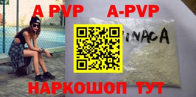 мефедрон VHQ Заволжье