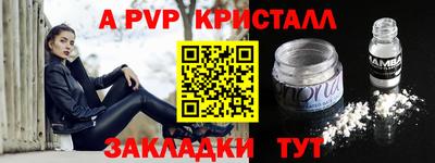 мефедрон VHQ Заволжье