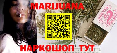 мефедрон VHQ Заволжье