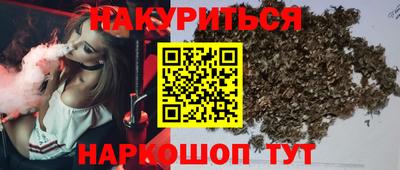 мескалин Жуковский