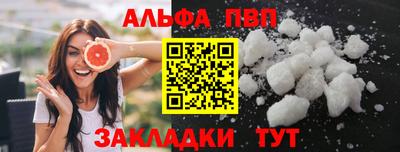 мескалин Жуковский
