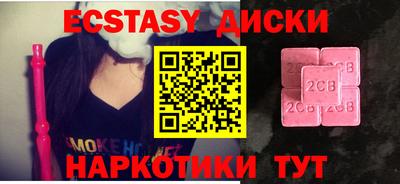 мефедрон VHQ Заволжье