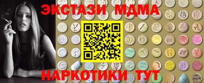 мефедрон VHQ Заволжье