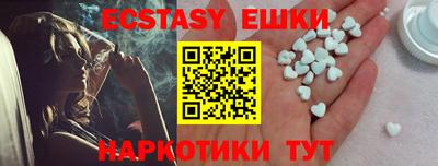 мефедрон VHQ Заволжье