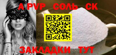 COCAINE Заводоуковск