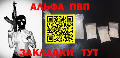 COCAINE Заводоуковск
