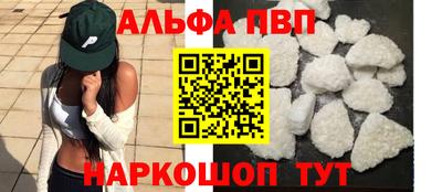 мескалин Жуковский