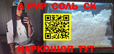 COCAINE Заводоуковск