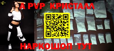 мефедрон VHQ Заволжье