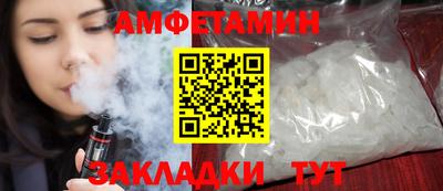 COCAINE Заводоуковск
