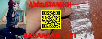 мефедрон VHQ Заволжье