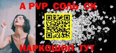 мефедрон VHQ Заволжье