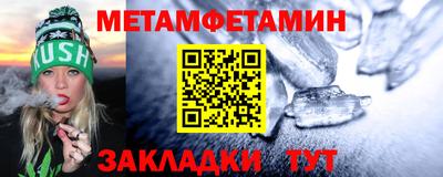 меф VHQ Чебаркуль