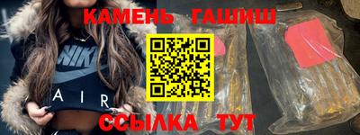 мефедрон VHQ Заволжье