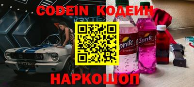 COCAINE Заводоуковск