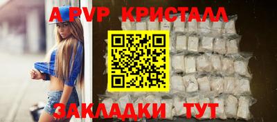 мескалин Жуковский