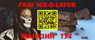 мефедрон VHQ Заволжье