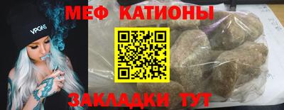 мефедрон VHQ Заволжье