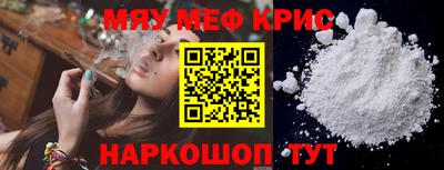 mdma Чебоксары